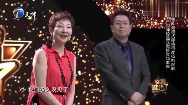 导演沈好放登台,演员马羚为何泪洒现场?近20年后再相见满是感慨