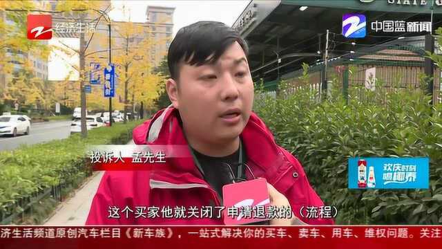 闲鱼:二手苹果手机买家收到变“板砖”? 卖家如何维权