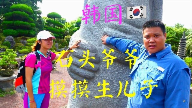 韩国济州岛上的石头爷爷:足有五米高,是岛上的守护神