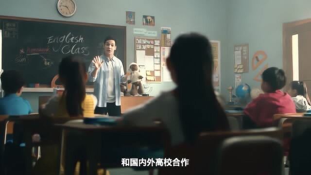 新东方vs学而思,这两家培训机构,你了解吗?