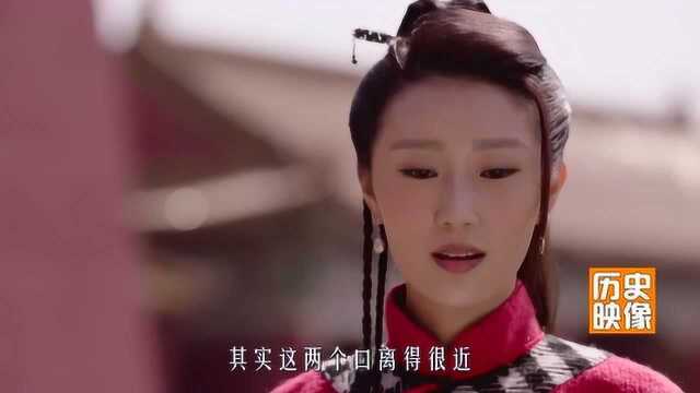 夫妻为什么被称为“两口子”?