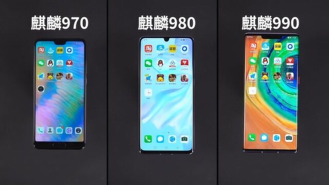 麒麟970、980、990三代处理器对比,单凭这差距,我心里凉凉的!