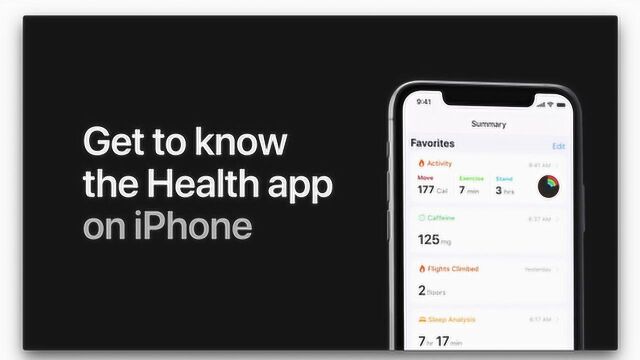 iOS13新功能:iPhone上的健康app,帮你更懂你的身体