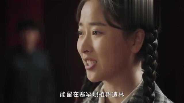 主旋律电视剧“最美的青春”覃雪梅演讲表白心声多么纯情的岁月