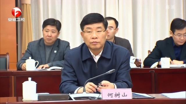 安徽省政府与省工会举行2019年联席会议 研究支持进一步做好工会工作