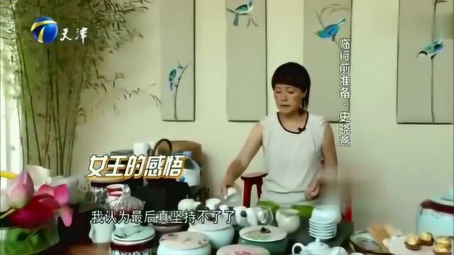 《老板变形记》史晓燕豪宅曝光,厨房竟然都如此奢华,不愧为家居女皇