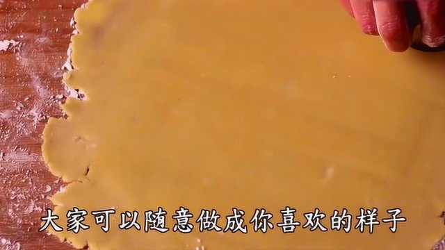 饼干怎么做简单又好吃,不用烤箱,香甜酥脆,放心无添加