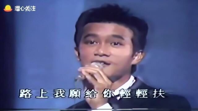 陈百强经典歌曲《喝采》