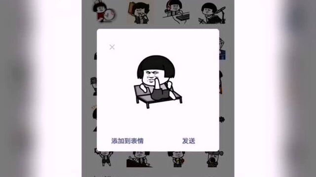 蘑菇头乐队表情上线啦