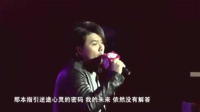 阿杜《撕夜》演唱会现场版