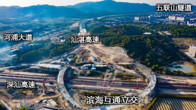 汕头大交通大建设 城市快速环线雏形呈现