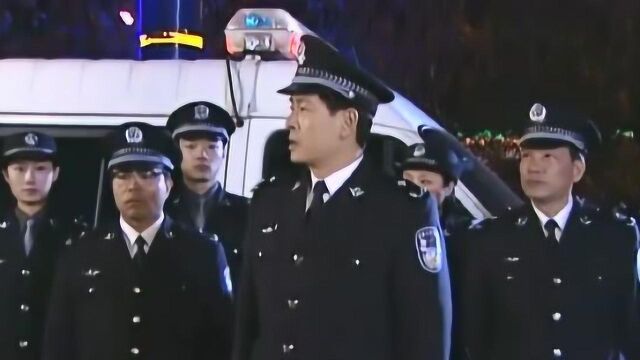 公安局长2:洗浴中心被刑警彻底清洗