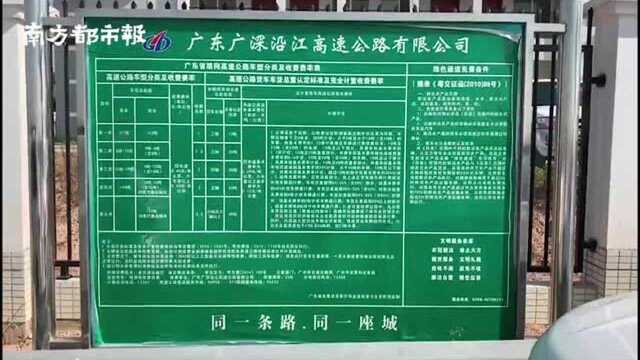 广深沿江高速公路立沙岛互通立交今天开通,往返广深节省半小时