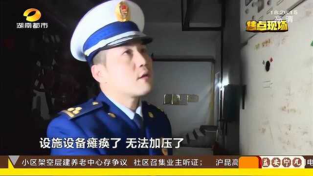 长沙湘凯石化大厦经排查存在重大火患 消防大队责令:整改排患!