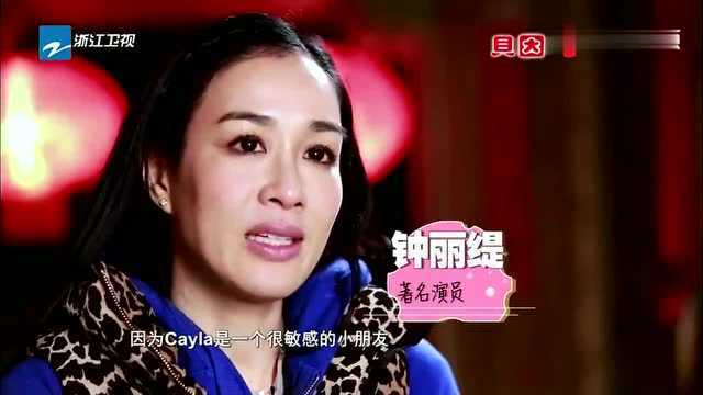 严稚棱一听说要离开钟丽缇,眼泪哭声根本止不住,还要靠徐子宸!