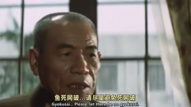 战争大片:牛岛满临危受命,冲绳岛十万大军防御美军进攻!