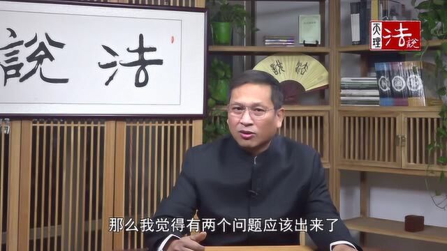 法说人:男子因故没交供暖费成大恶人,究竟该不该交蹭暖费?