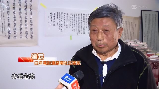 一碗馄饨温暖一座城