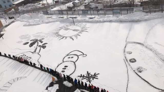 雪地变画布,小学生画满5000平操场,校长:东北孩子更该多玩雪