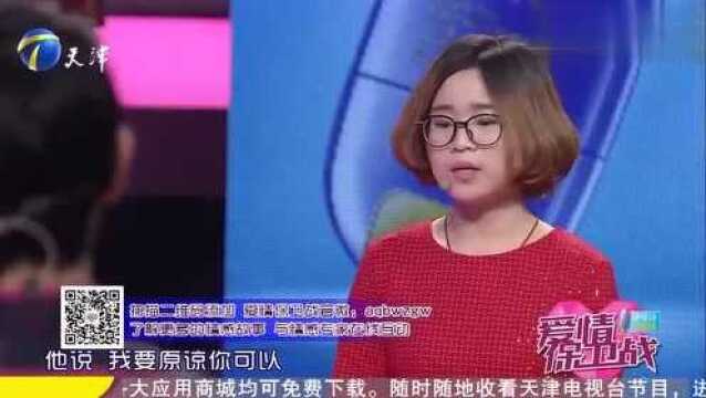 26岁小伙“少女心”泛滥,逼女友说一百遍我爱你,女友当场崩溃!