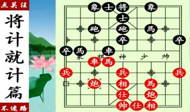 象棋神少帅:黄蕾蕾以为可以逼洪智就范,没想到天王还有这一招!