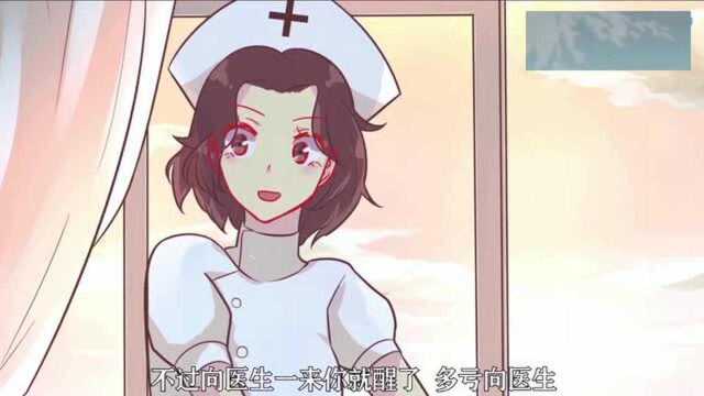 暗夜新娘:男主果然很强大!女主半夜遭遇“鬼压床”