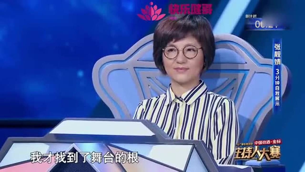 主持人大赛张靓婧讲述戏曲国粹传承为中国传统发声