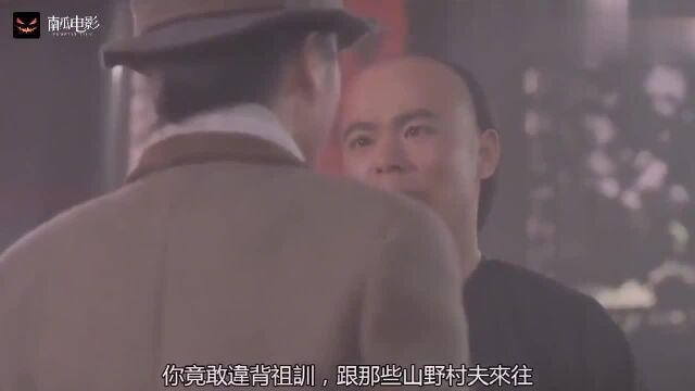 英雄豪杰之苏乞儿:甄子丹版苏乞儿看过没?武力值满满,打斗精彩