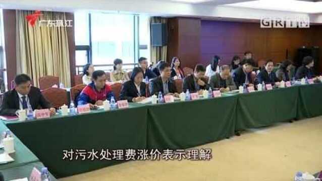 广州污水处理费调价今天听证,三个方案你支持哪个?