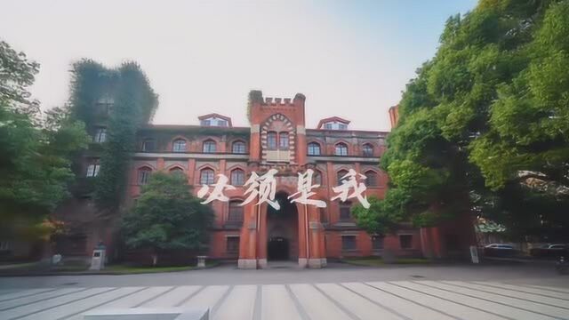 苏州大学:送给所有梦想苏州大学的同学!