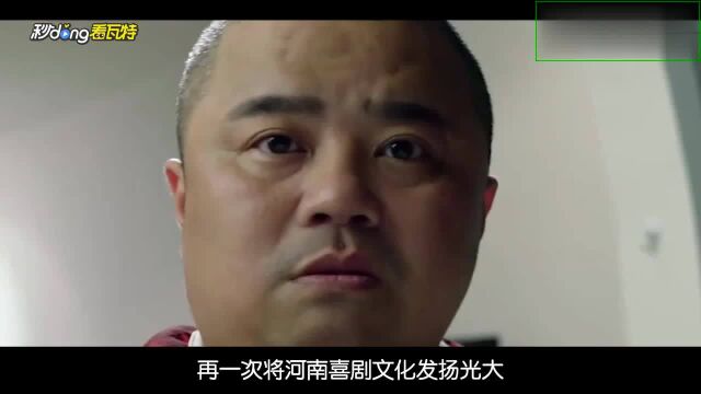 煽疯点火:90后河南青年的搞笑追梦之旅,点燃青春追梦