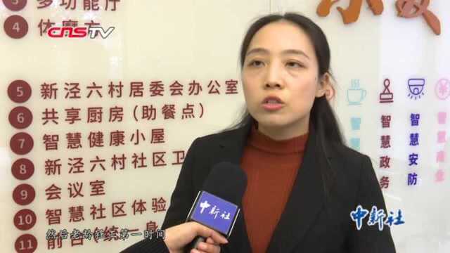 探访上海AI智慧社区:人工智能应用新高地