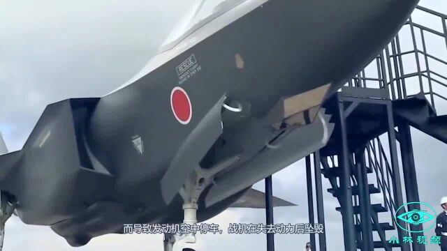 F35的残骸美日不捞了?国外军舰前来,专家:奔着最关键零件来的