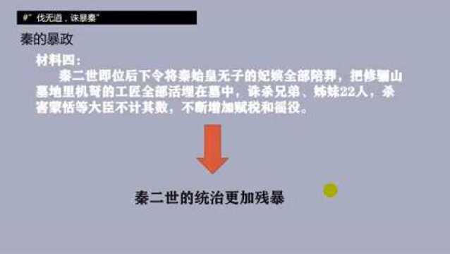 历史常识:巨鹿之战发生的时间是哪一年呢?