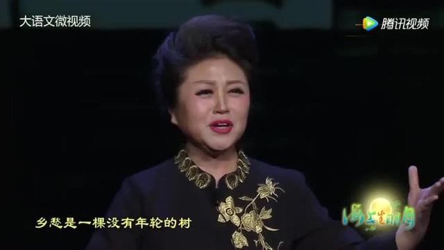 席慕容《乡愁》!朗诵表演:闻齐中央人民广播电台播音员!