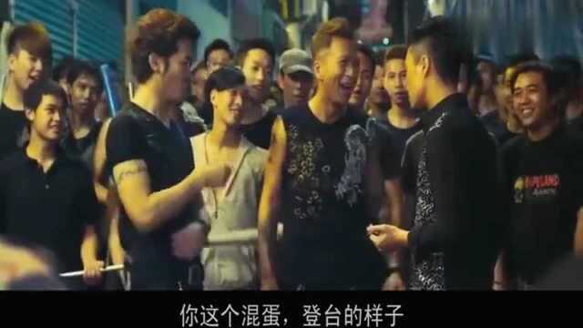 香港黑帮电影:黑社会火拼,黑老大出场,一个人把几百人吓跑