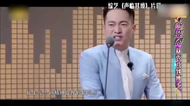 影视星版图独家辣评!低调学霸喻恩泰!不只是个好演员!