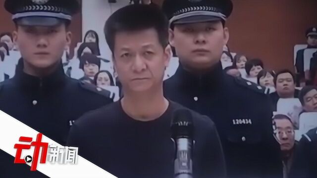 权健公司等组织领导传销活动案宣判:权健公司被罚1亿 束昱辉获刑9年