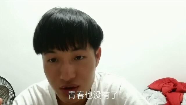 小海自述最后悔一件事就是赌,没有之一