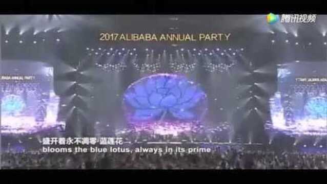 许巍现身公司年会!演绎经典歌曲《蓝莲花》!