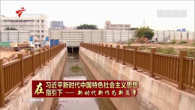 棘手臭水沟不见了!深圳河率先实现全市域消除黑臭水体