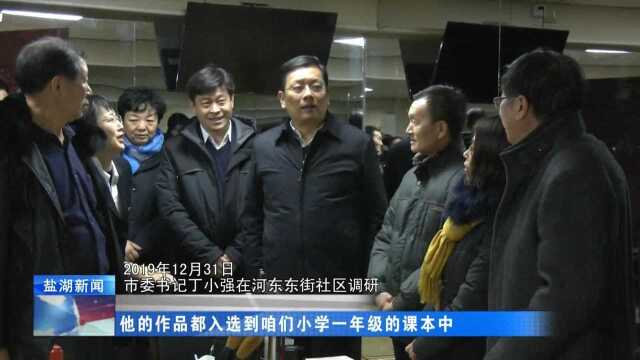 盐湖区东城街道:党建引领 展现东城新作为