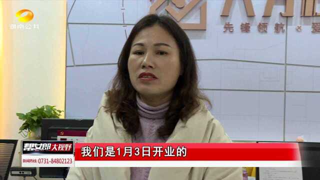 长沙岳麓区首家智慧社区健身中心来了