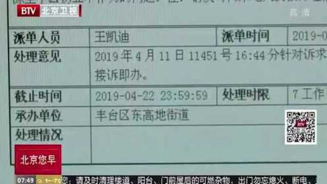 展现大国首都人文形象 北京交出一份精彩答卷