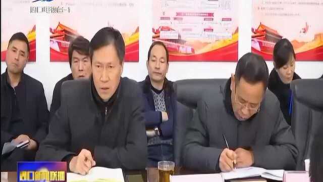 周口市监委委员闫国策到广播电视台检查指导以案促改工作