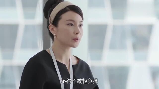 远大前程:公司运营成本高,公司开始裁员,小花不幸被选中