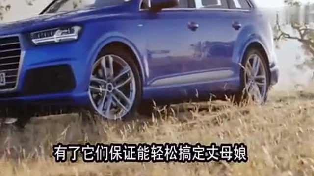 买婚车就挑这几款SUV!价格不高!还省油!主要是丈母娘喜欢!