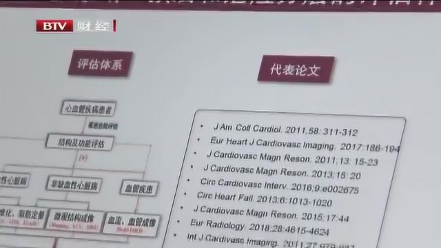 北京九项医药健康科研成果 获2019年国家科学技术奖