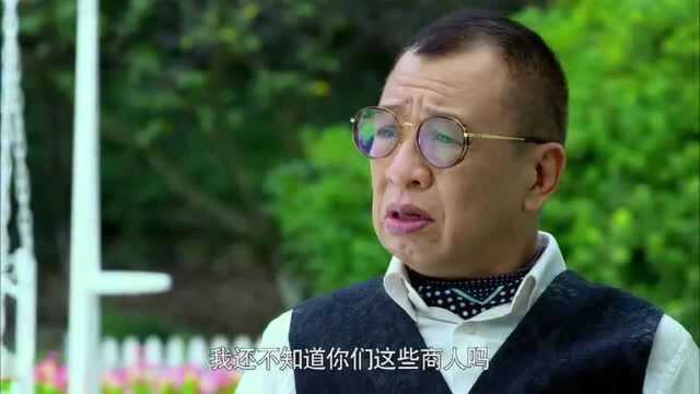 珊珊找自己的父亲帮忙希望他能帮助孤儿院,她爹爽快的答应了