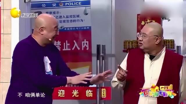 老范心疼大米粒到超市帮忙,于小脸看完电影后,就想着当演员